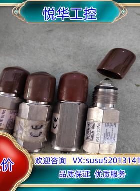 原装斯洛伐克PLOSKON液位传感器，POS187312PVG，议