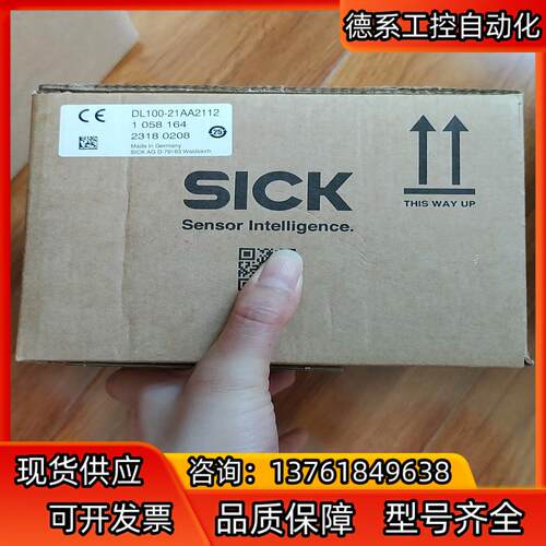 dl100-21aa2112 西克全新原装正品，需要的老板私
