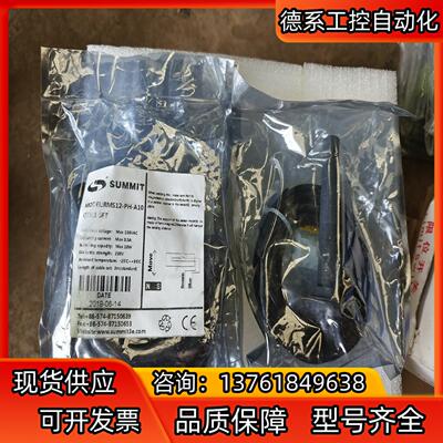 RMS12-PH-A10 西子奥的斯电梯传感器 全新