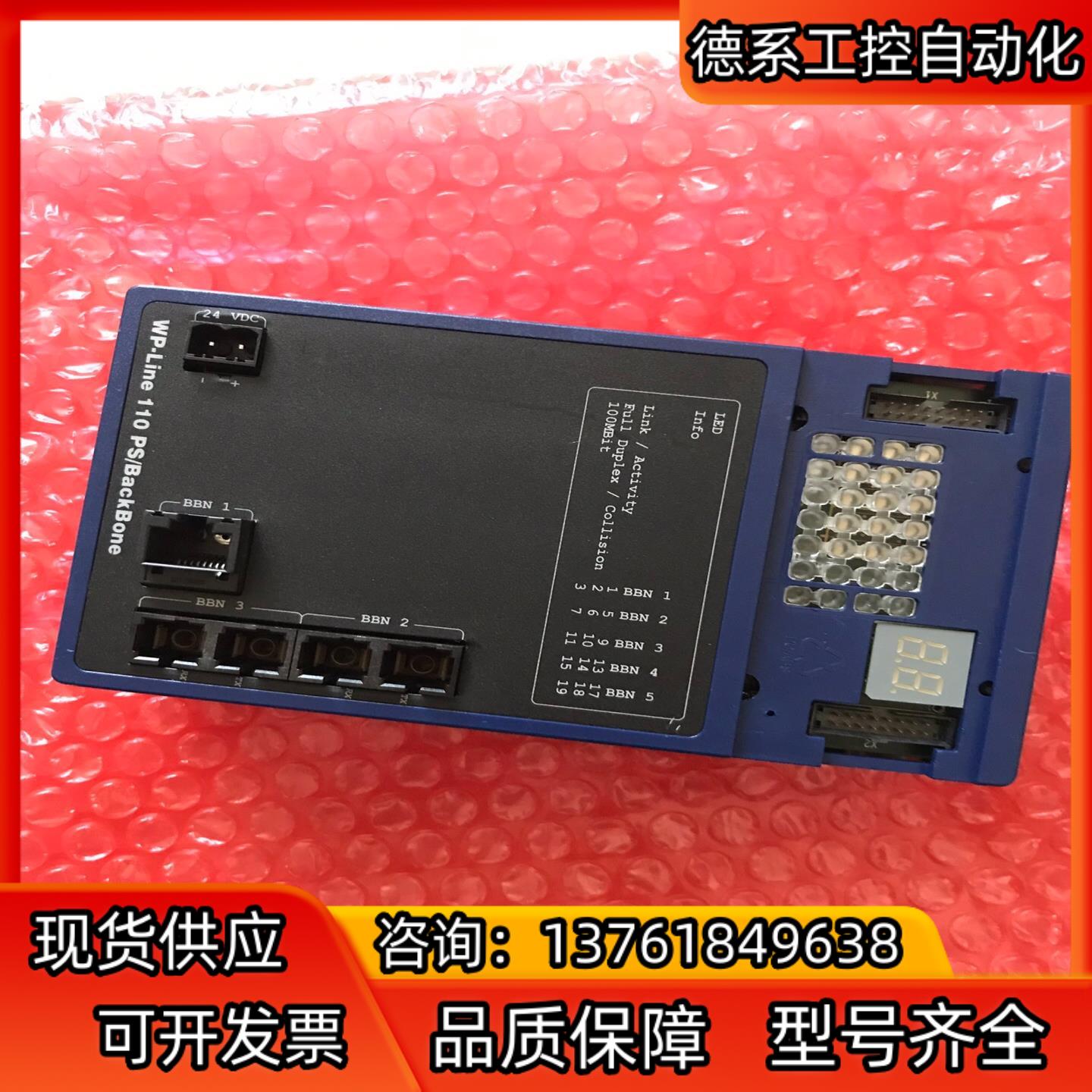 米塔控制模块WP110，新件未使用过，底板有轻微划痕，照