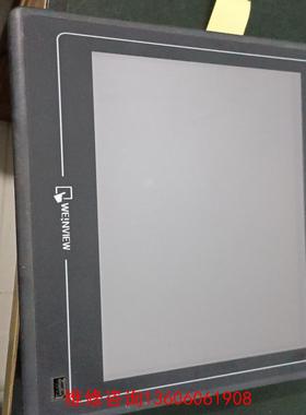 （请询价）威纶屏十寸mt6100i v2wv议价