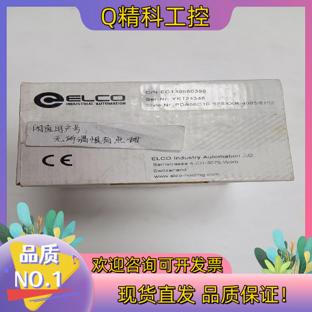 现货PDA58C10-BF6XXR-4096/8192全新原装E