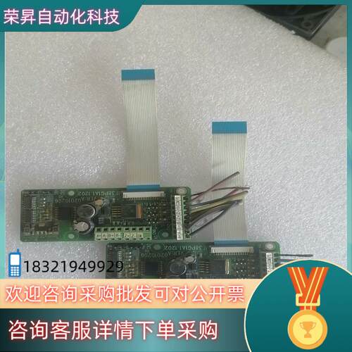 现货汇川变频器PG卡 MF38PG1A1两块带数据线1