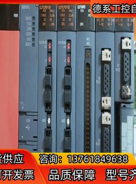 三菱Q系列PLC一套，Q62P，Q02HCPU， QJ71L