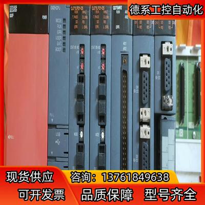 三菱Q系列PLC一套，Q62P，Q02HCPU， QJ71L