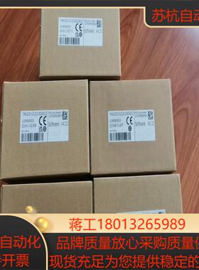 原装正品sick西克TIM320-0131000S02全新原