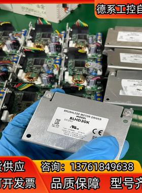 BLHD30K驱动器 东方马达驱动器