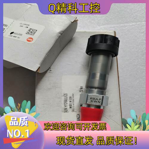 现货SUN太阳比例溢流阀RBAP-XWN电磁阀看上拍全新正