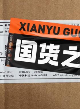 华三7500系列交换机 LS-7503X-G LS-Z+M-