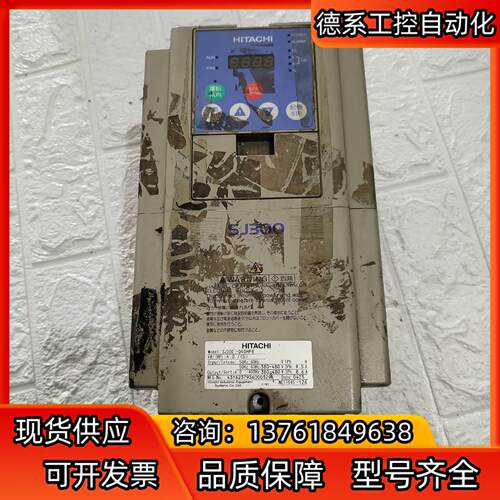 日立变频器，SJ300-040HFE，