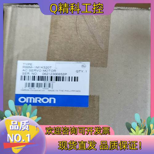现货R88M-1M1K520T全新原装伺服电机
