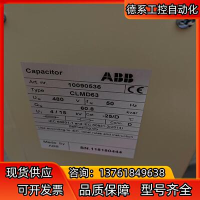 低压电容器CLMD63/60.8 KVAR 480V 50H