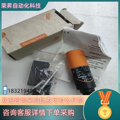 现货易福门IB5063