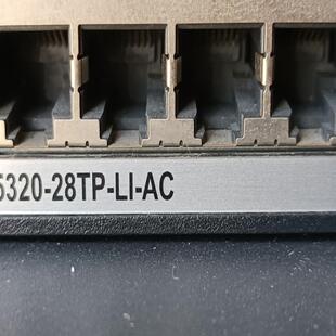 28TP 需要 还有一台 朋友随时联 S5320