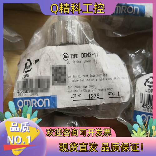 现货分配器DCN3-11      8个