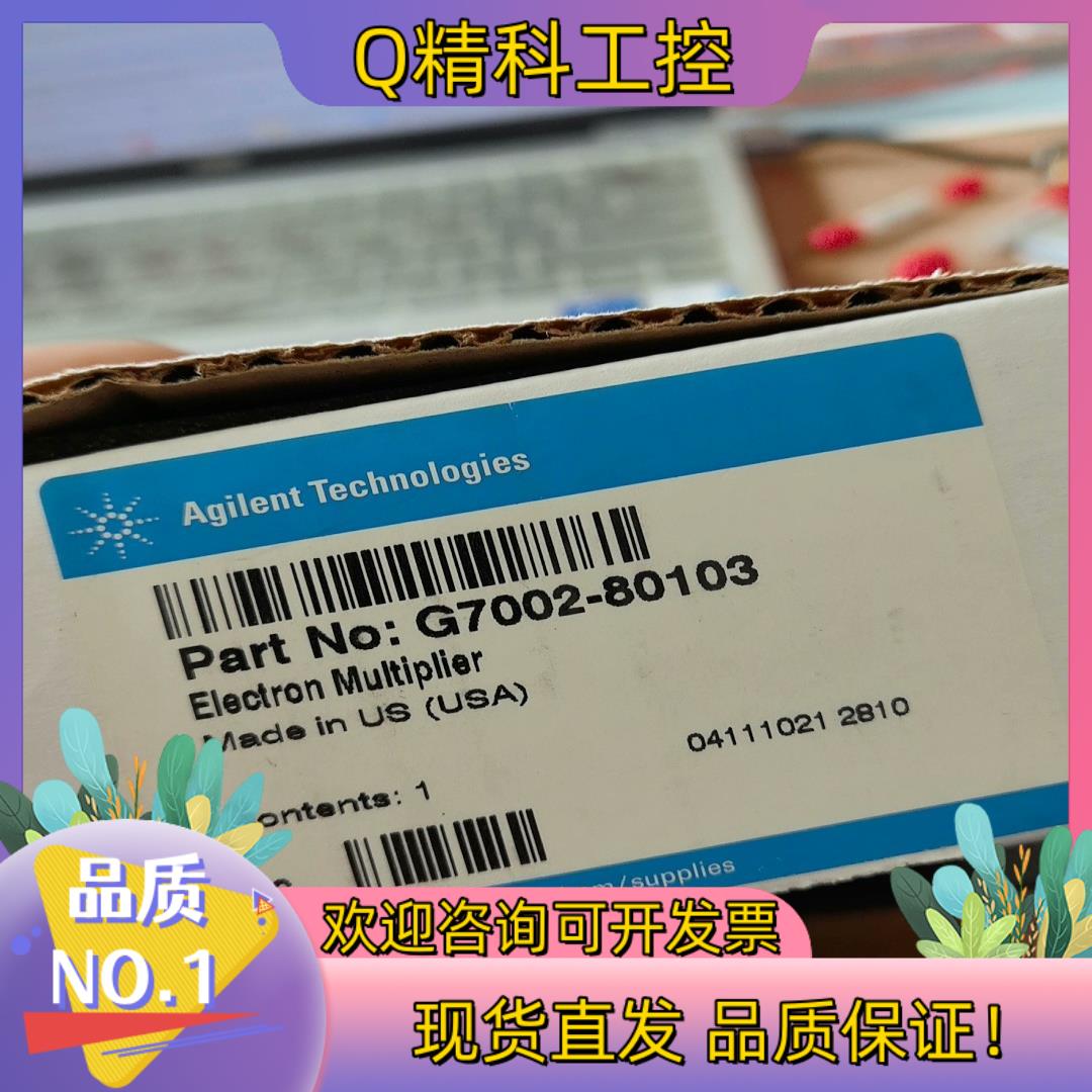 现货安捷伦G7002-80103