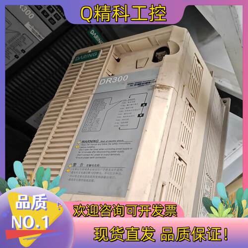 现货大变频器DR300A-T3-015G/018P,15KW/
