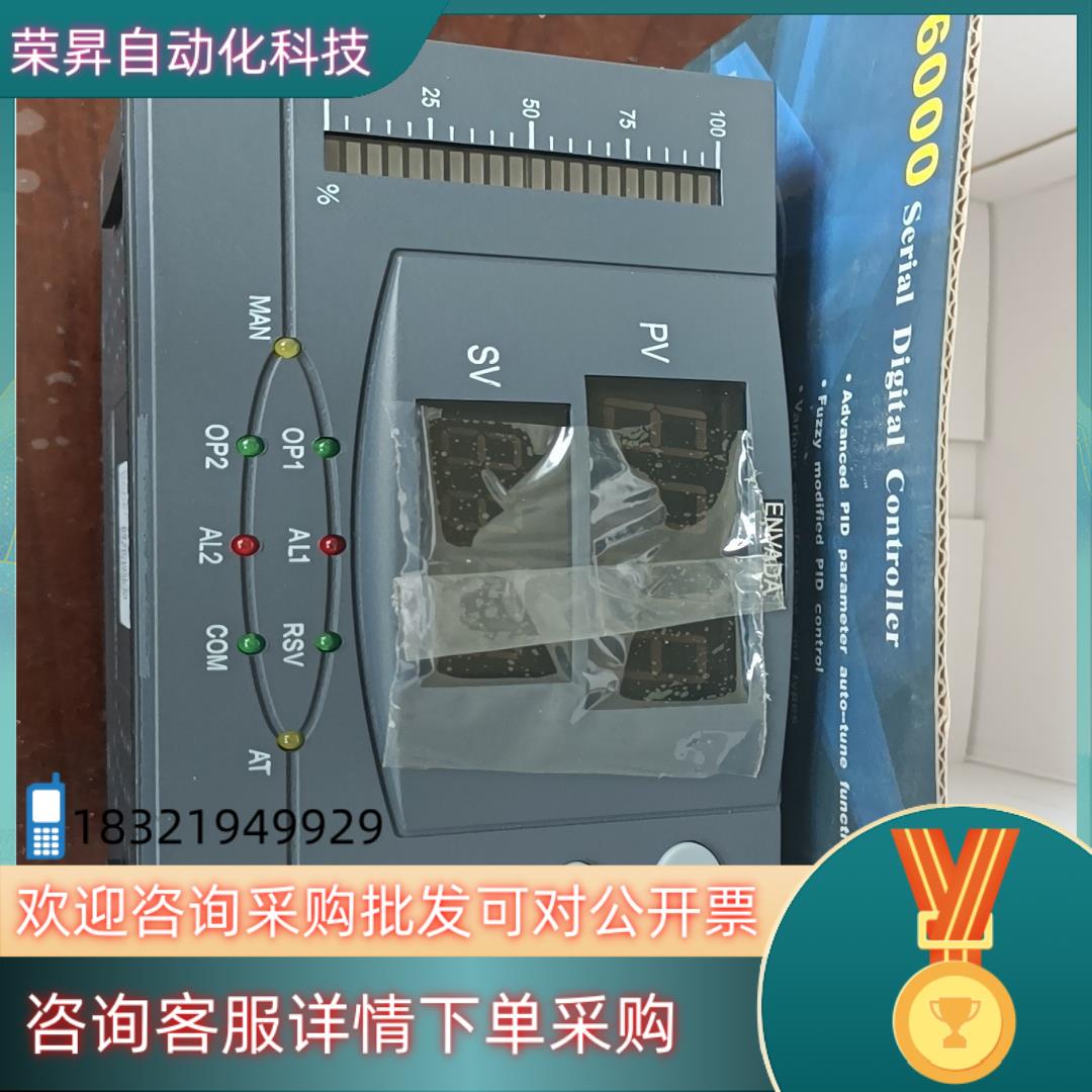 现货ENVADA英国英华达EN6000B1数字调节器EN6000