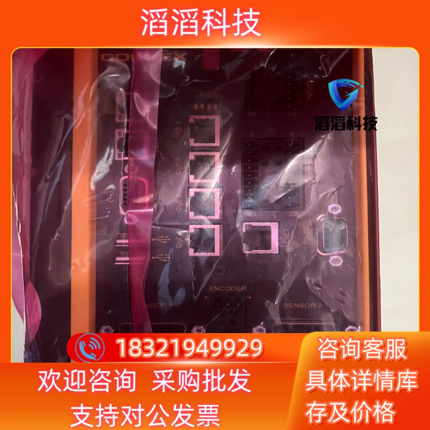 现货康耐视控制器VC7-ASSY-420-0501原装