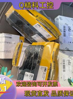 现货PILZ安全模块312043+312902全新原装…