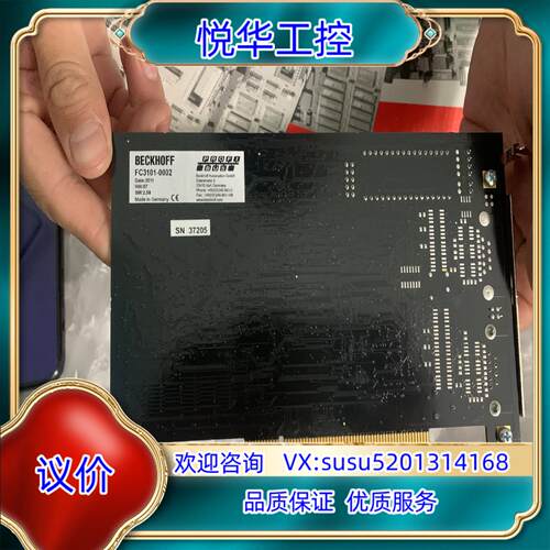 倍福 FC3101-0002 全新原装正品议价议价