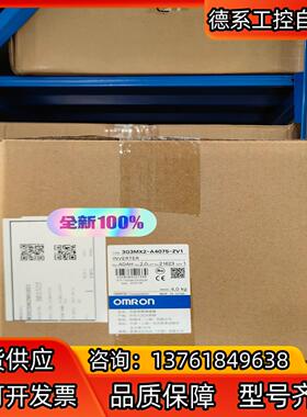 全新正品 变频器  3G3MX2-A4075-ZV1