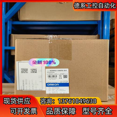 全新正品 变频器  3G3MX2-A4075-ZV1