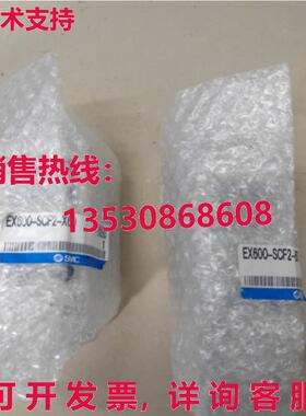 原装供应阀门端子模块 EX600-SCF2-X60
