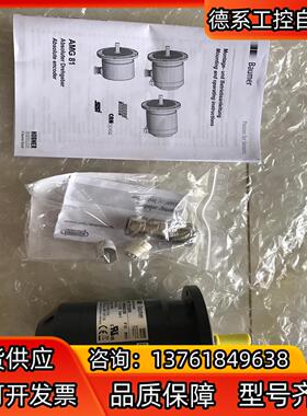 BAUMER堡盟编码器AMG81 P29 H2048 堡盟A
