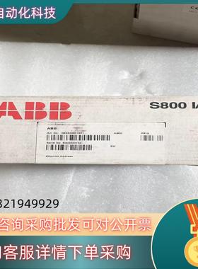 现货全新原装 ABB AI830 3BSE008518R1