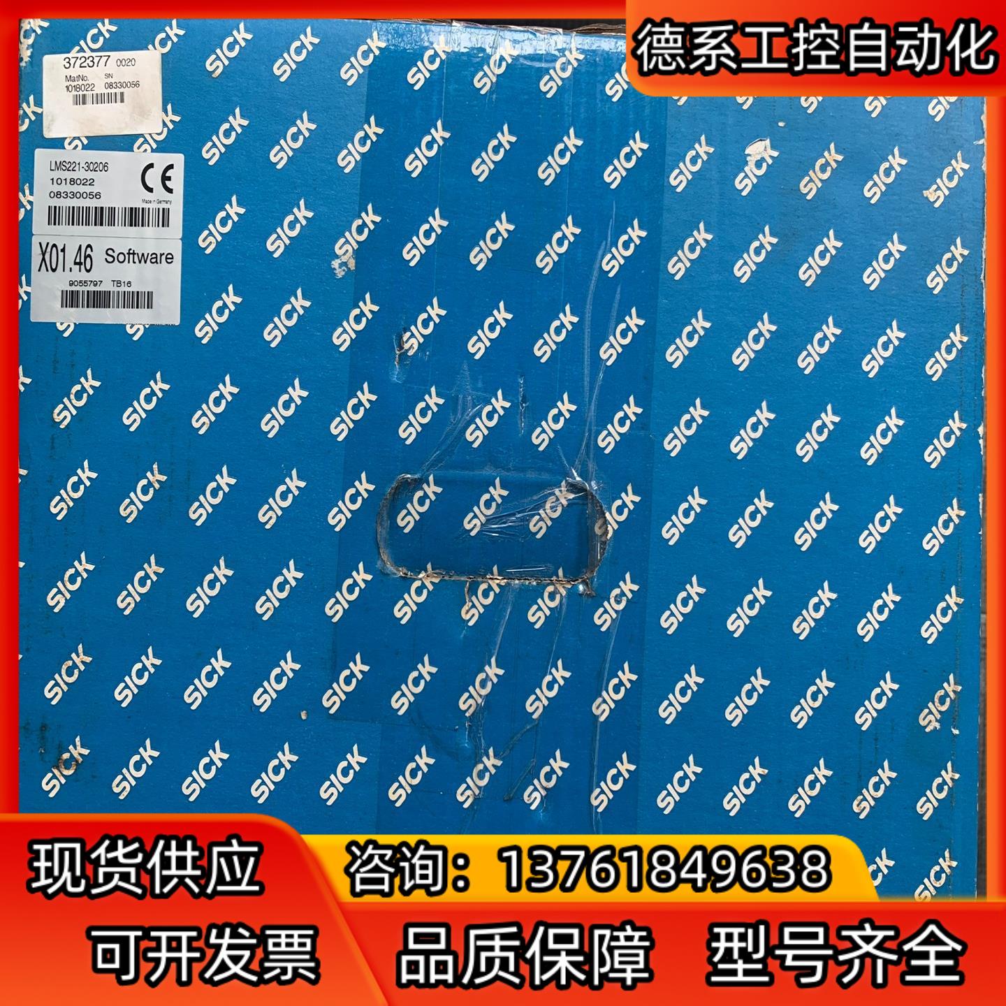 SICK西克激光雷达扫描测距仪 LMS221-30206