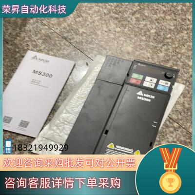 现货台达MS300变频器型号：VFD13AMS43ANSAA