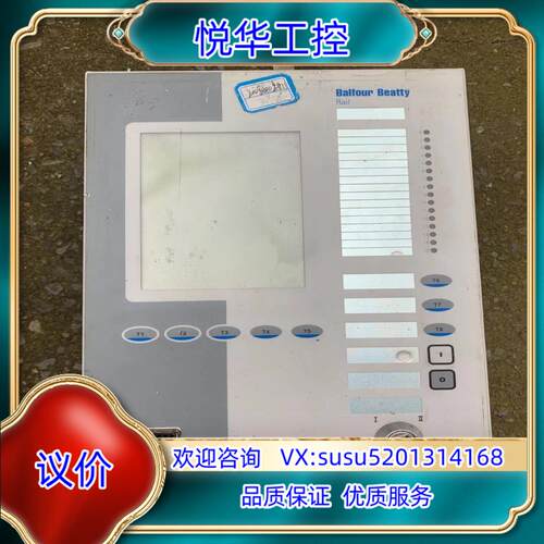 原装德国Balfour Beatty，TracFeed-DC议