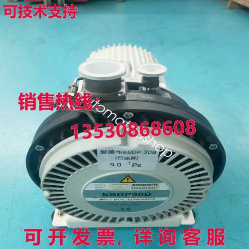 供应原装Edwards ESDP 30B 干卷真空泵,可正常工作,1PH 220V/ 3PH