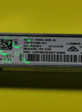 思科 SFP-10G-SR-S  10-3105-01 万兆