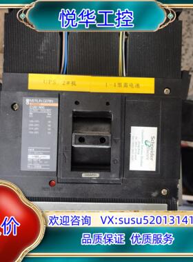 原装原装梅兰日兰C1251 NDC直流断路器3P 1250A议