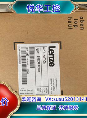 E82ZAFAC001德国伦茨原装议价