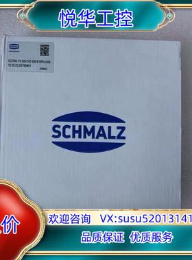 原装全新 原装 正品 施迈茨发生器 SCPMC 10 S04 N议