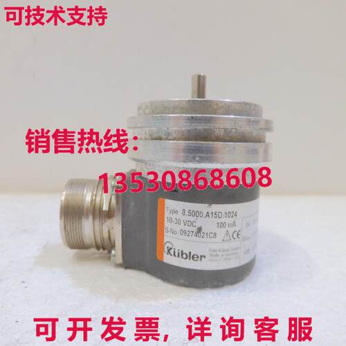 8.5000.A15D.1024, Kübler库存现货