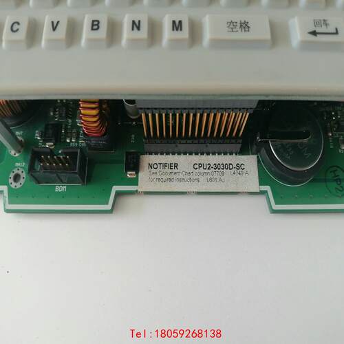 【非标价】诺帝菲尔3030主机CPU2-3030D-SC主板+显示器+