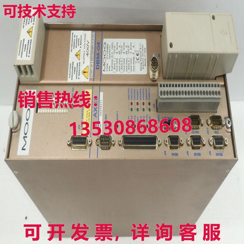 DBM-04, MOOG库存现货