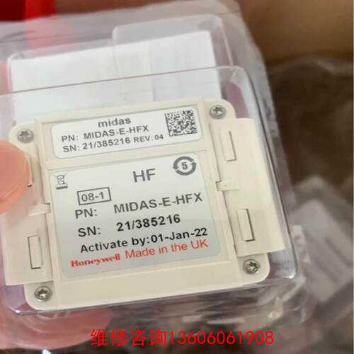 （请询价）美国霍尼韦尔Honeywell气体探头MIDAS-E-HFX议价