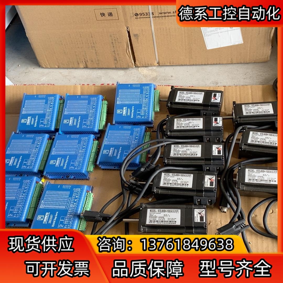 8套杰美康57闭环步进电机驱动器套装: