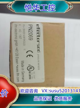 德国易福门 IFM压力传感器PN2069 全新原装正品现货感议价