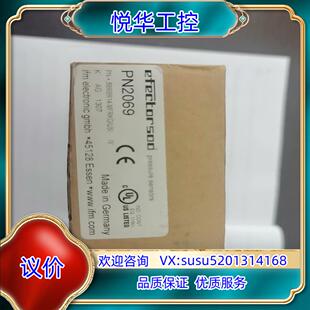 德国易福门 IFM压力传感器PN2069 全新原装正品现货感议价