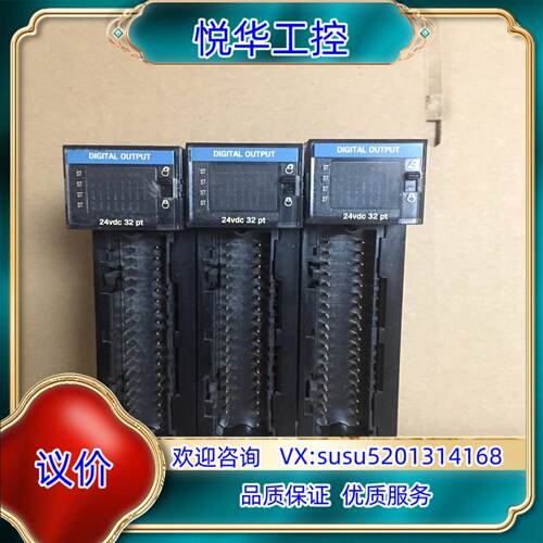 原装TC-ODD321 霍尼韦尔PLC模块，邮费到付，非议