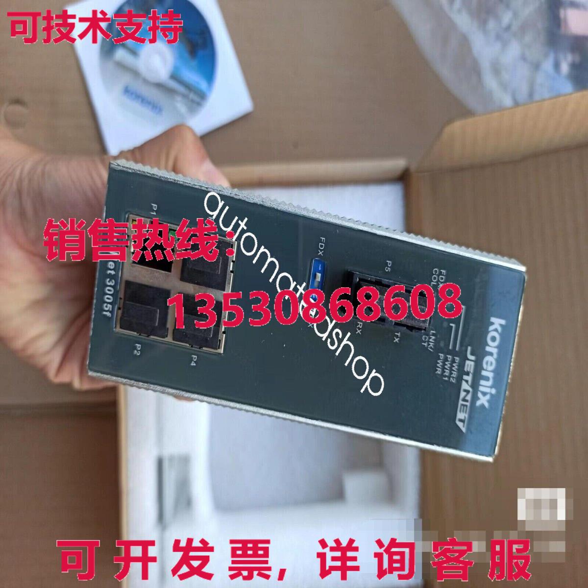 供应原装JetNet 3005f-m