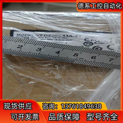 VFD220C43A-21 台达变频器