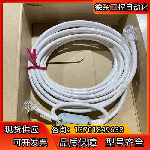 基恩士电缆线，SJ-C5M一根