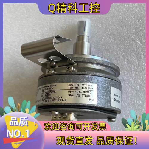 现货德国SEW编码器OG73UN  1024